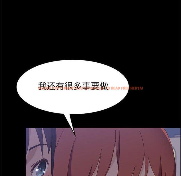 查看漫画上门徒弟 - 第37话 - tymanga.com中的628257图片
