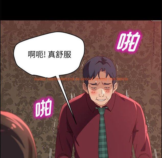 查看漫画上门徒弟 - 第37话 - tymanga.com中的628272图片