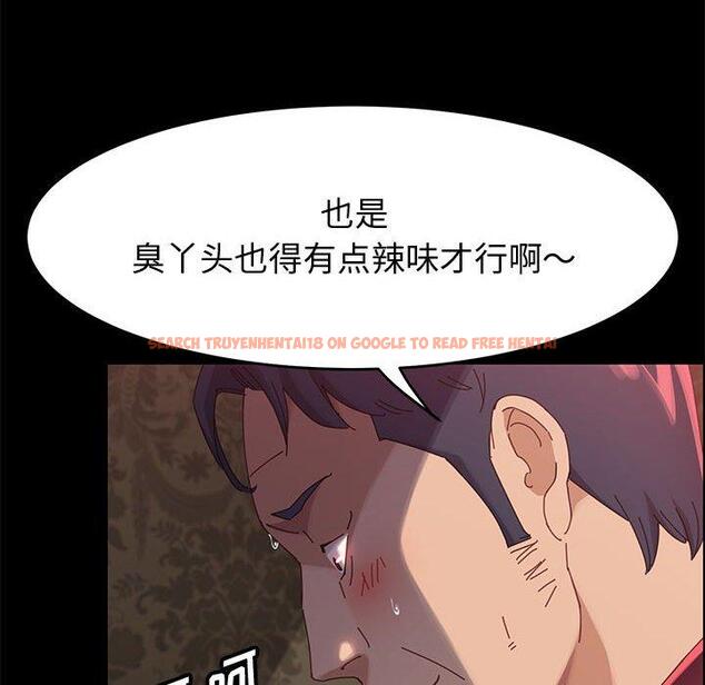查看漫画上门徒弟 - 第37话 - tymanga.com中的628278图片