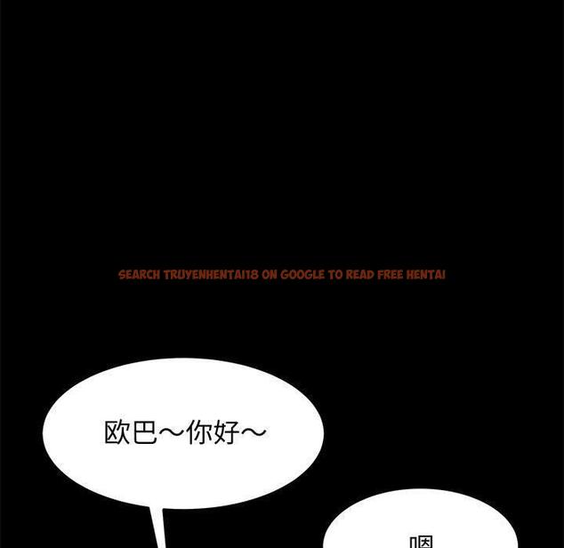 查看漫画上门徒弟 - 第37话 - tymanga.com中的628299图片
