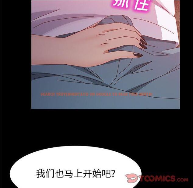 查看漫画上门徒弟 - 第37话 - tymanga.com中的628304图片