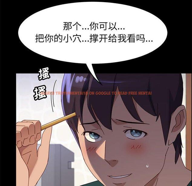 查看漫画上门徒弟 - 第37话 - tymanga.com中的628321图片