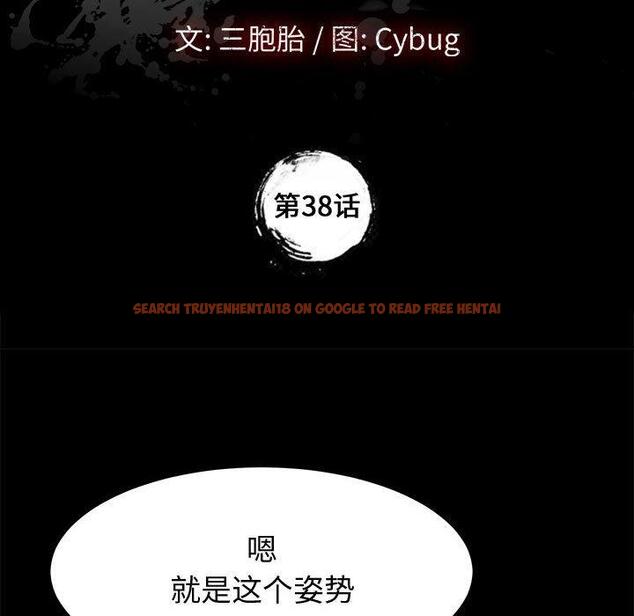 查看漫画上门徒弟 - 第38话 - tymanga.com中的628343图片