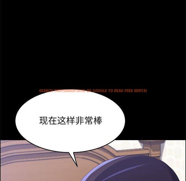 查看漫画上门徒弟 - 第38话 - tymanga.com中的628353图片