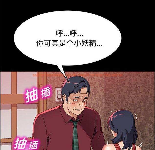 查看漫画上门徒弟 - 第38话 - tymanga.com中的628385图片