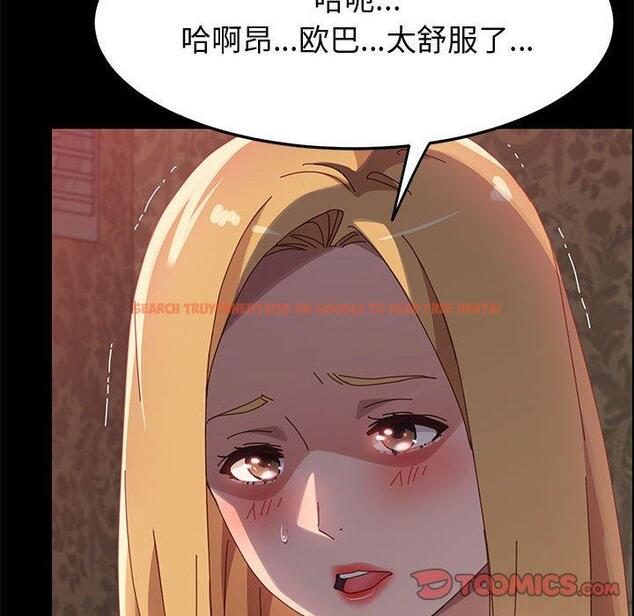 查看漫画上门徒弟 - 第38话 - tymanga.com中的628391图片