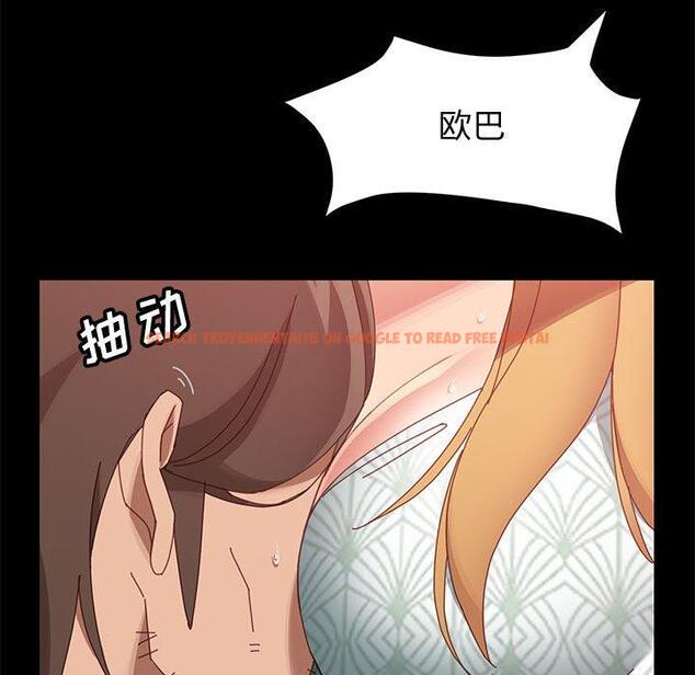 查看漫画上门徒弟 - 第38话 - tymanga.com中的628397图片
