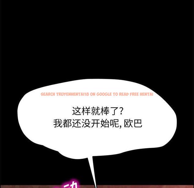 查看漫画上门徒弟 - 第38话 - tymanga.com中的628419图片
