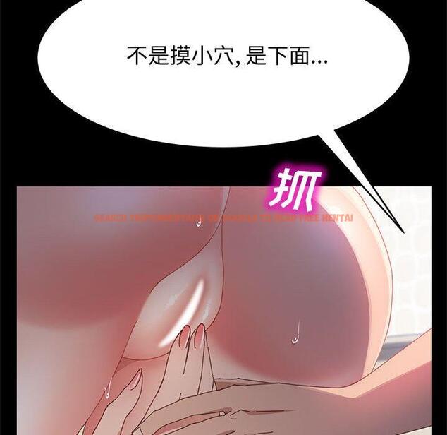 查看漫画上门徒弟 - 第38话 - tymanga.com中的628462图片