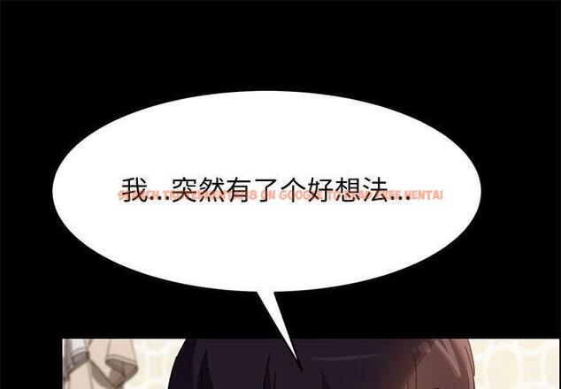 查看漫画上门徒弟 - 第39话 - tymanga.com中的628484图片