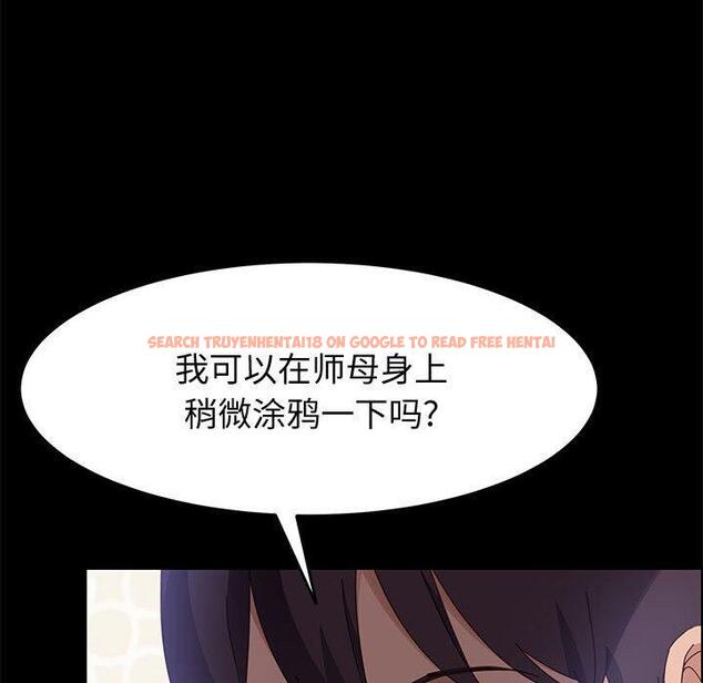 查看漫画上门徒弟 - 第39话 - tymanga.com中的628494图片