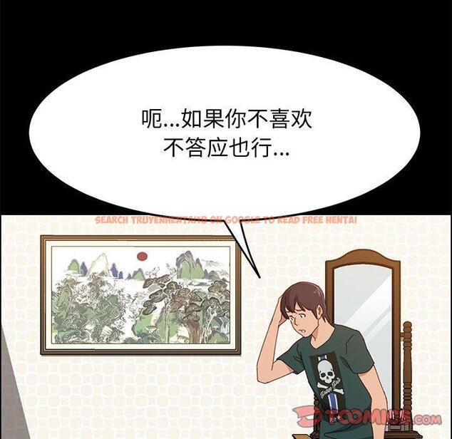 查看漫画上门徒弟 - 第39话 - tymanga.com中的628498图片