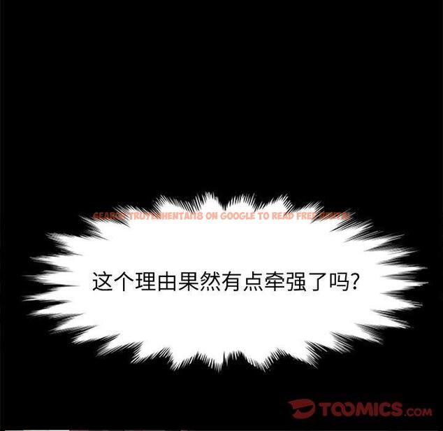查看漫画上门徒弟 - 第39话 - tymanga.com中的628504图片