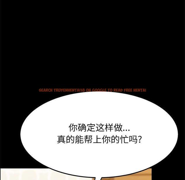 查看漫画上门徒弟 - 第39话 - tymanga.com中的628506图片