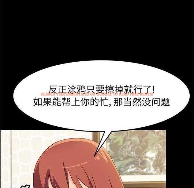 查看漫画上门徒弟 - 第39话 - tymanga.com中的628515图片