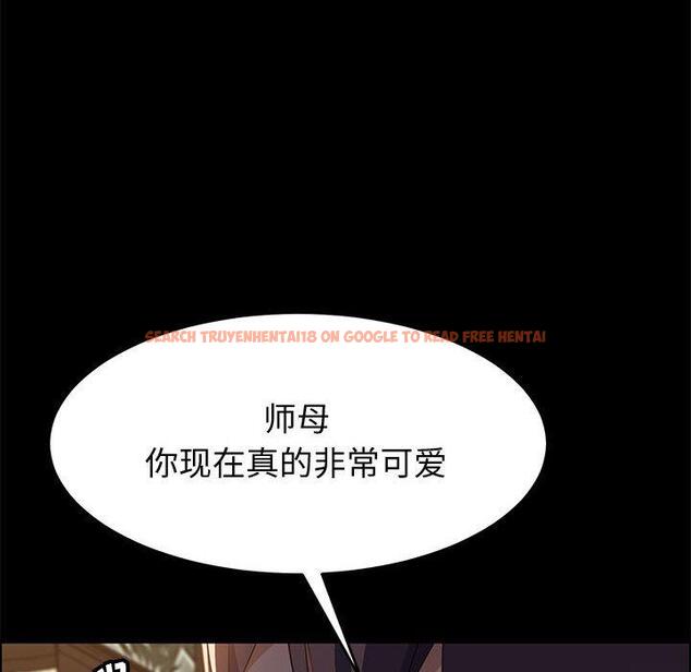 查看漫画上门徒弟 - 第39话 - tymanga.com中的628530图片