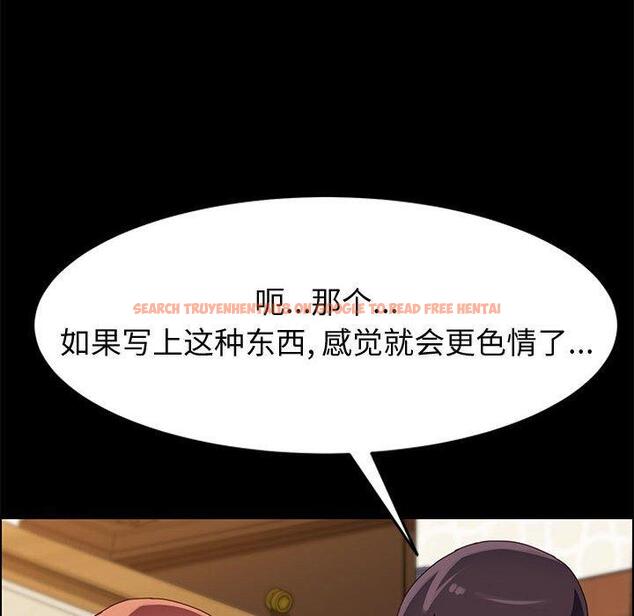 查看漫画上门徒弟 - 第39话 - tymanga.com中的628539图片
