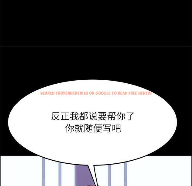 查看漫画上门徒弟 - 第39话 - tymanga.com中的628543图片