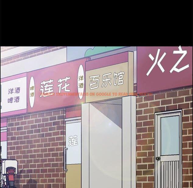 查看漫画上门徒弟 - 第39话 - tymanga.com中的628549图片