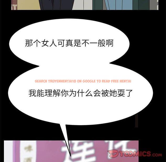 查看漫画上门徒弟 - 第39话 - tymanga.com中的628552图片