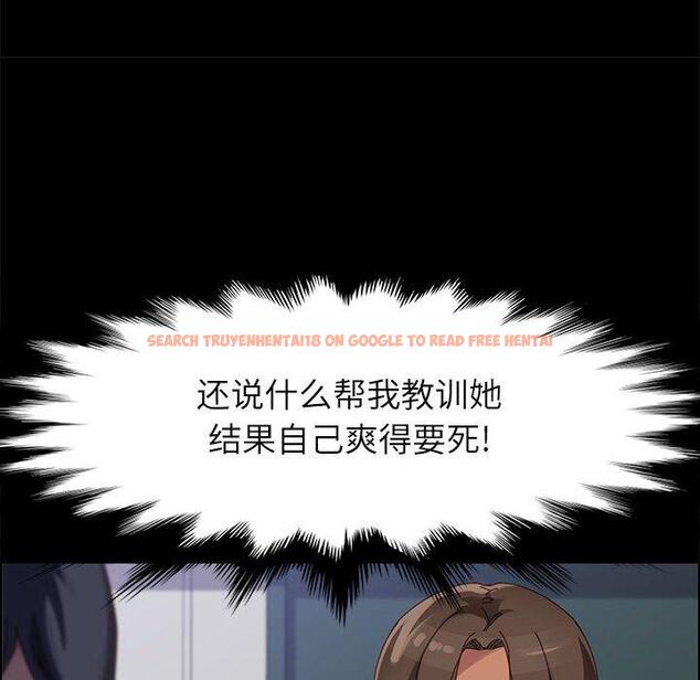 查看漫画上门徒弟 - 第39话 - tymanga.com中的628555图片