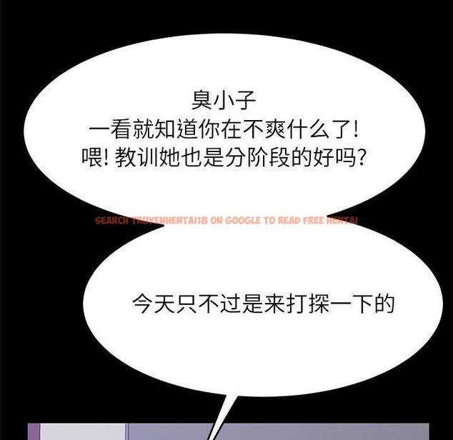 查看漫画上门徒弟 - 第39话 - tymanga.com中的628561图片