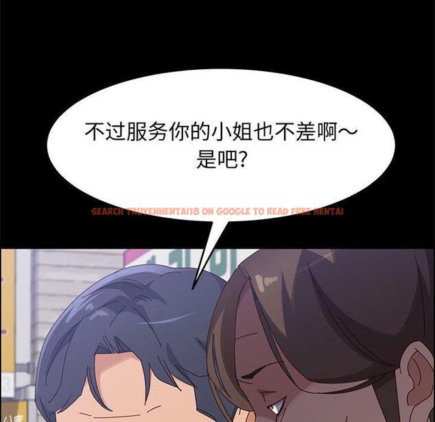 查看漫画上门徒弟 - 第39话 - tymanga.com中的628565图片
