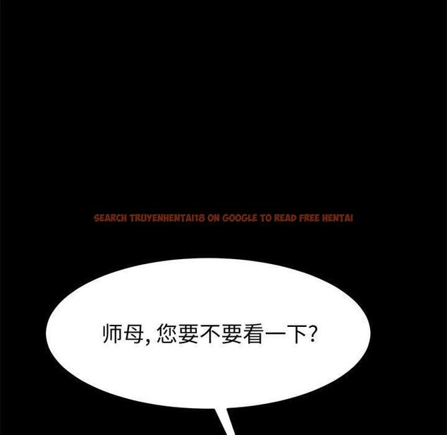 查看漫画上门徒弟 - 第39话 - tymanga.com中的628598图片