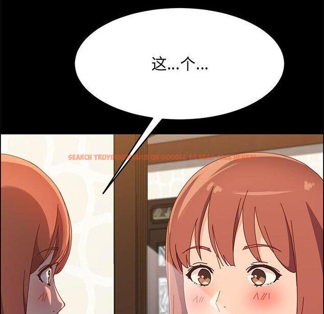 查看漫画上门徒弟 - 第39话 - tymanga.com中的628601图片