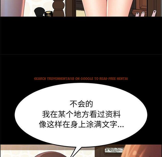 查看漫画上门徒弟 - 第39话 - tymanga.com中的628605图片