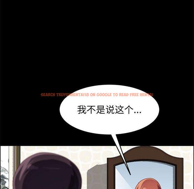查看漫画上门徒弟 - 第39话 - tymanga.com中的628607图片