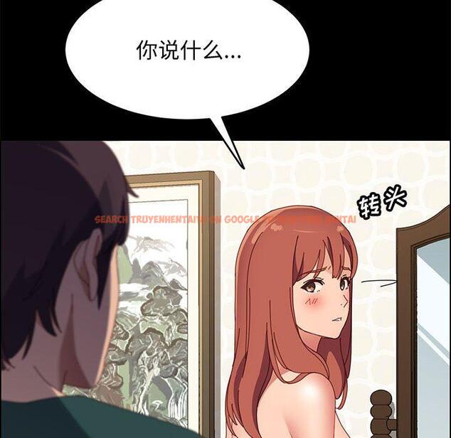 查看漫画上门徒弟 - 第39话 - tymanga.com中的628617图片