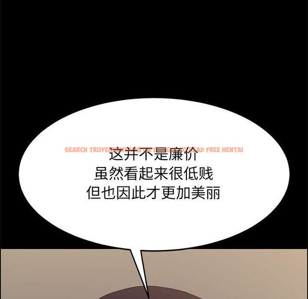 查看漫画上门徒弟 - 第39话 - tymanga.com中的628622图片