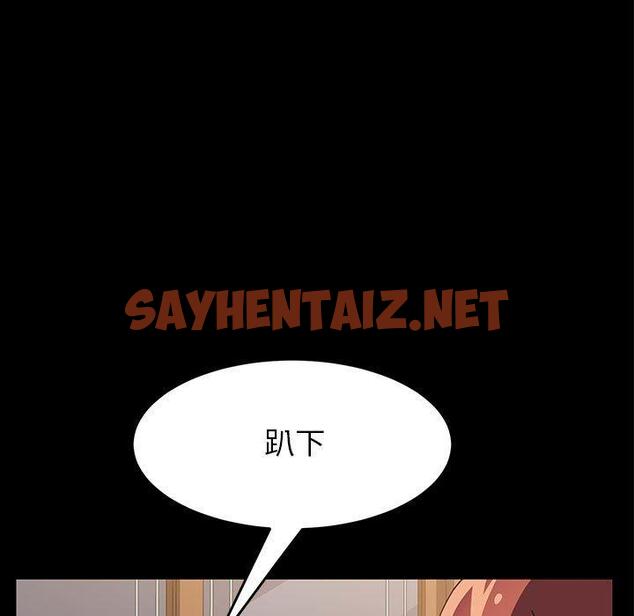 查看漫画上门徒弟 - 第4话 - sayhentaiz.net中的622952图片