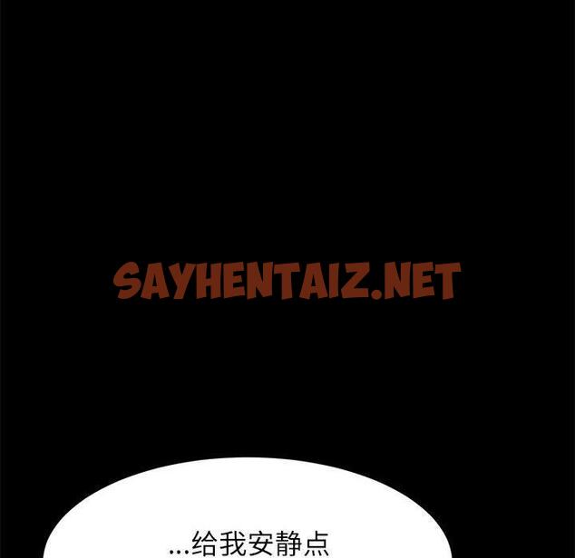 查看漫画上门徒弟 - 第4话 - sayhentaiz.net中的622990图片