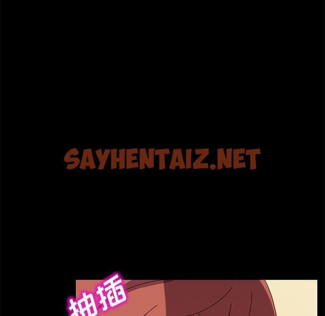 查看漫画上门徒弟 - 第4话 - sayhentaiz.net中的622994图片