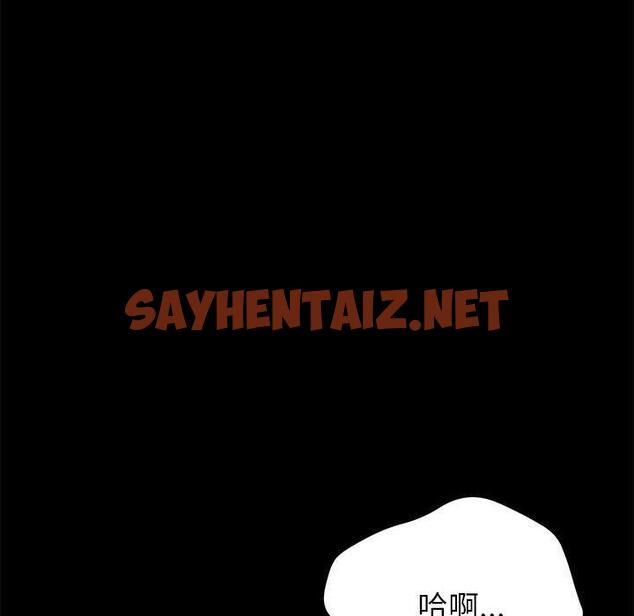 查看漫画上门徒弟 - 第4话 - sayhentaiz.net中的623002图片