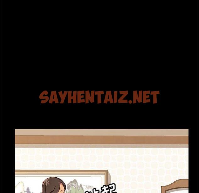 查看漫画上门徒弟 - 第4话 - sayhentaiz.net中的623018图片