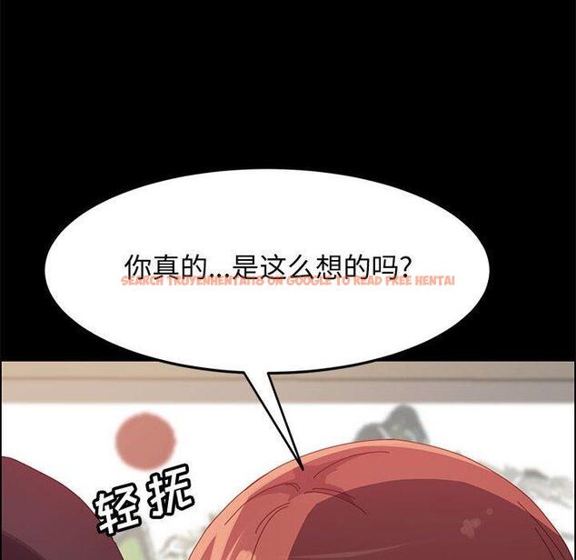 查看漫画上门徒弟 - 第40话 - tymanga.com中的628636图片