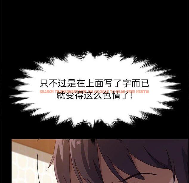 查看漫画上门徒弟 - 第40话 - tymanga.com中的628665图片