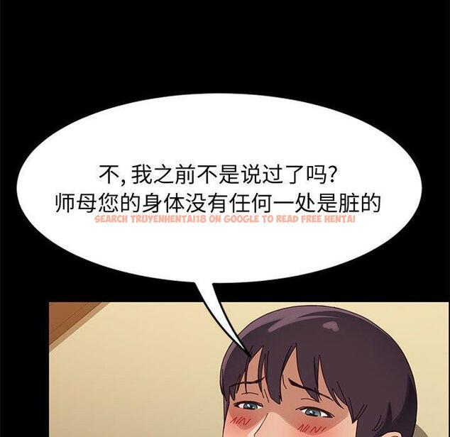 查看漫画上门徒弟 - 第40话 - tymanga.com中的628731图片