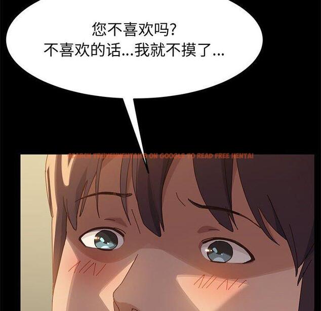 查看漫画上门徒弟 - 第40话 - tymanga.com中的628737图片