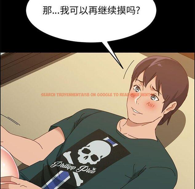 查看漫画上门徒弟 - 第40话 - tymanga.com中的628743图片