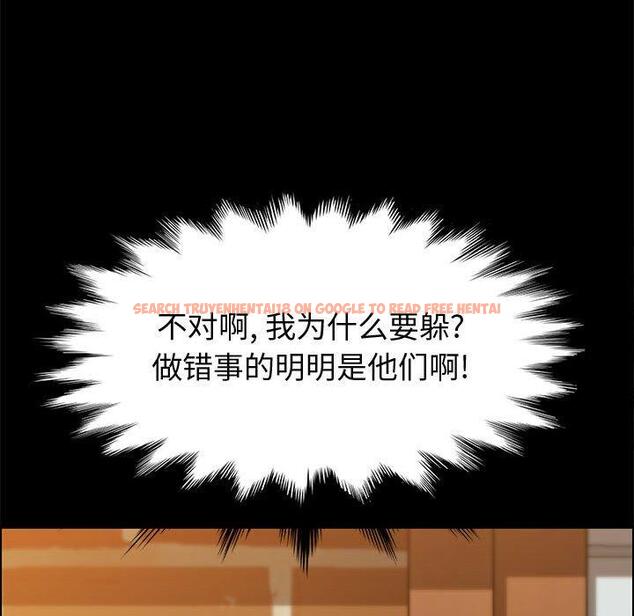 查看漫画上门徒弟 - 第40话 - tymanga.com中的628791图片