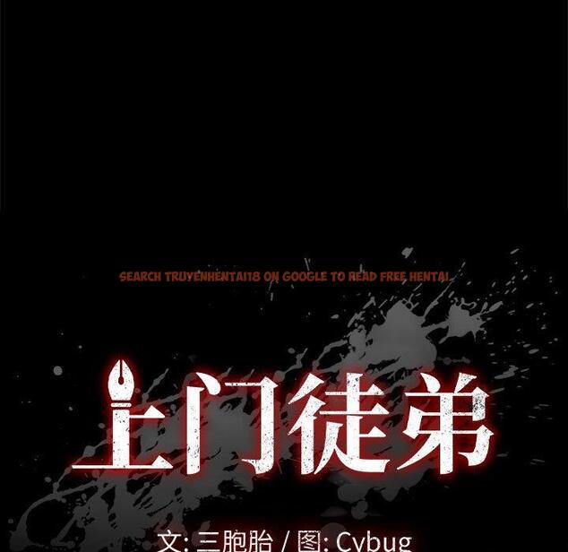 查看漫画上门徒弟 - 第41话 - tymanga.com中的628802图片