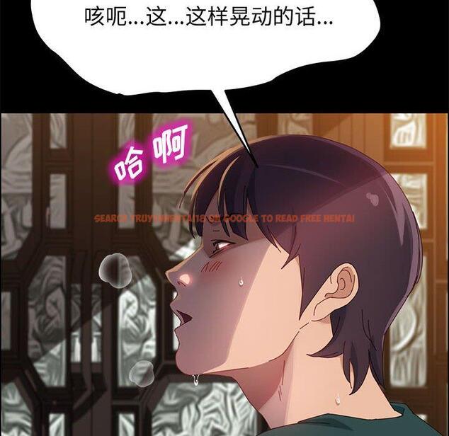 查看漫画上门徒弟 - 第41话 - tymanga.com中的628809图片