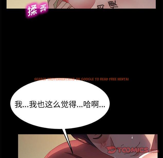 查看漫画上门徒弟 - 第41话 - tymanga.com中的628826图片