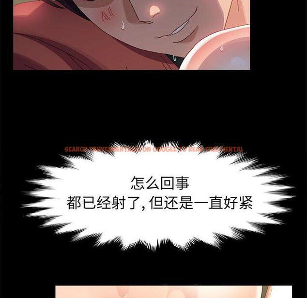 查看漫画上门徒弟 - 第41话 - tymanga.com中的628829图片