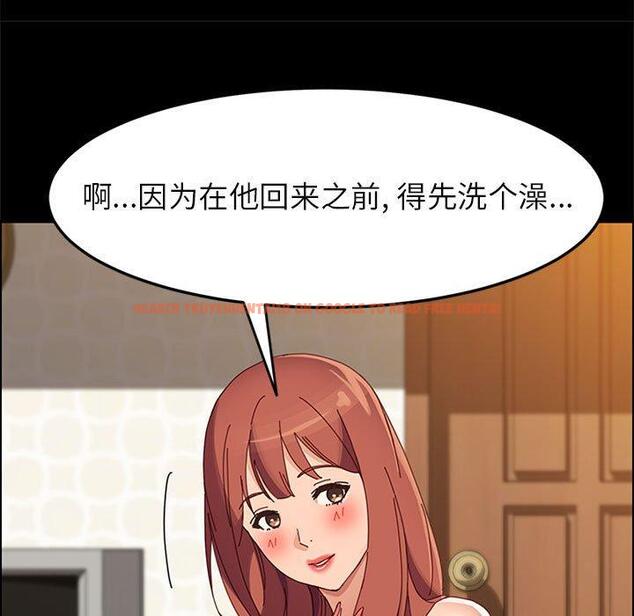 查看漫画上门徒弟 - 第41话 - tymanga.com中的628834图片