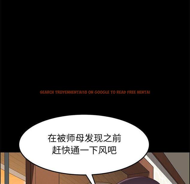 查看漫画上门徒弟 - 第41话 - tymanga.com中的628877图片